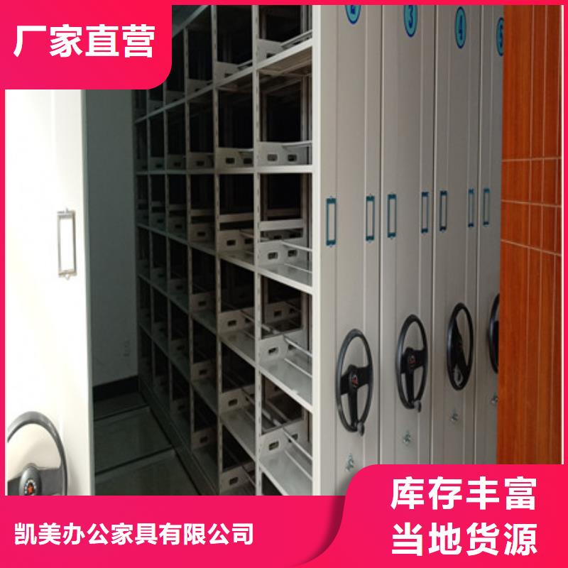 手动密集柜密集架-视频-贵港市手动密集柜密集架-周边可服务区域覃塘|平南|来宾|河池|柳州|钦州