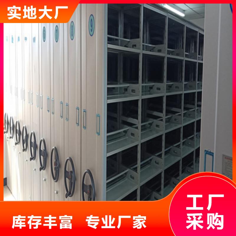 综合档案室密集柜工艺精湛