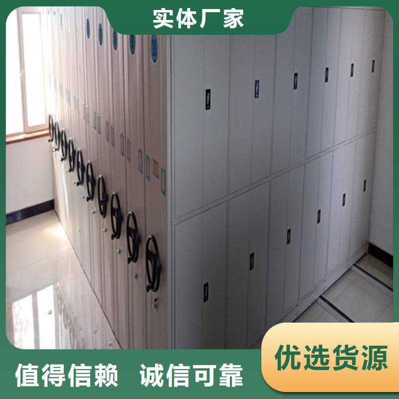 当日价格 密集架1,【存放档案密集柜】一手货源源头厂家价格,供应商-v651.com