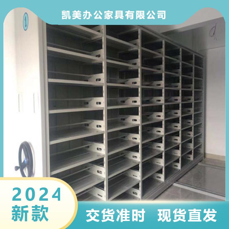 市场报价【凯美】密集型档案移动柜