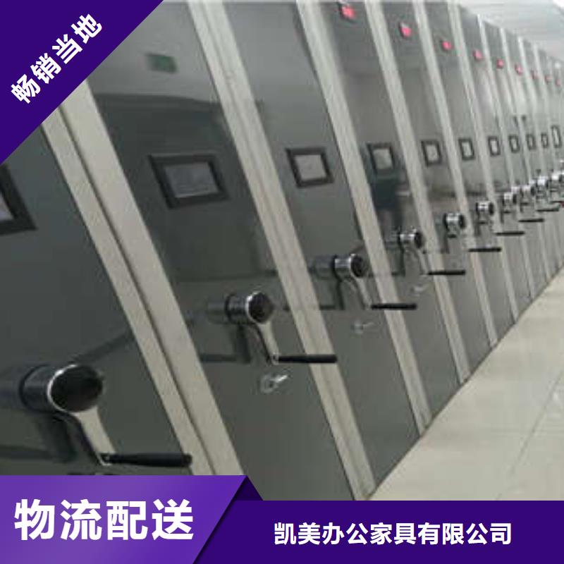 产品使用中的长处与弱点【凯美】存放档案密集柜