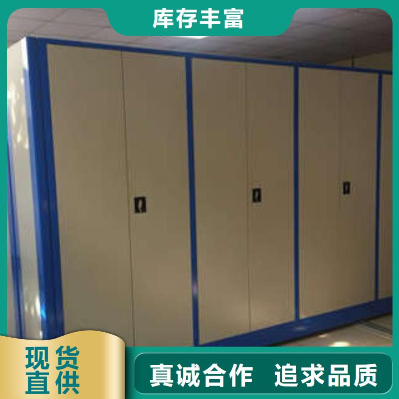 共享双赢【凯美】樟木密集架