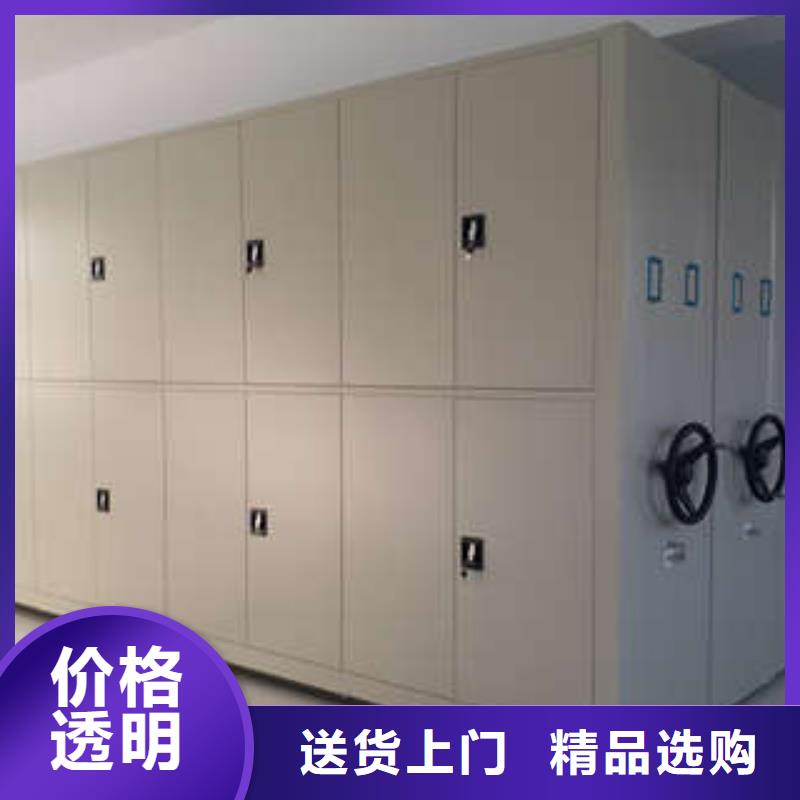 手动密集柜密集架视频-手动密集柜密集架_辽宁省锦州市市场覆盖北镇|凌河|盘锦|丹东|沈阳|辽阳|鞍山等
