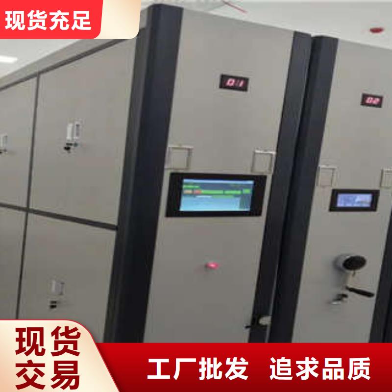 手动密集柜密集架视频-手动密集柜密集架_辽宁省锦州市市场覆盖北镇|凌河|盘锦|丹东|沈阳|辽阳|鞍山等
