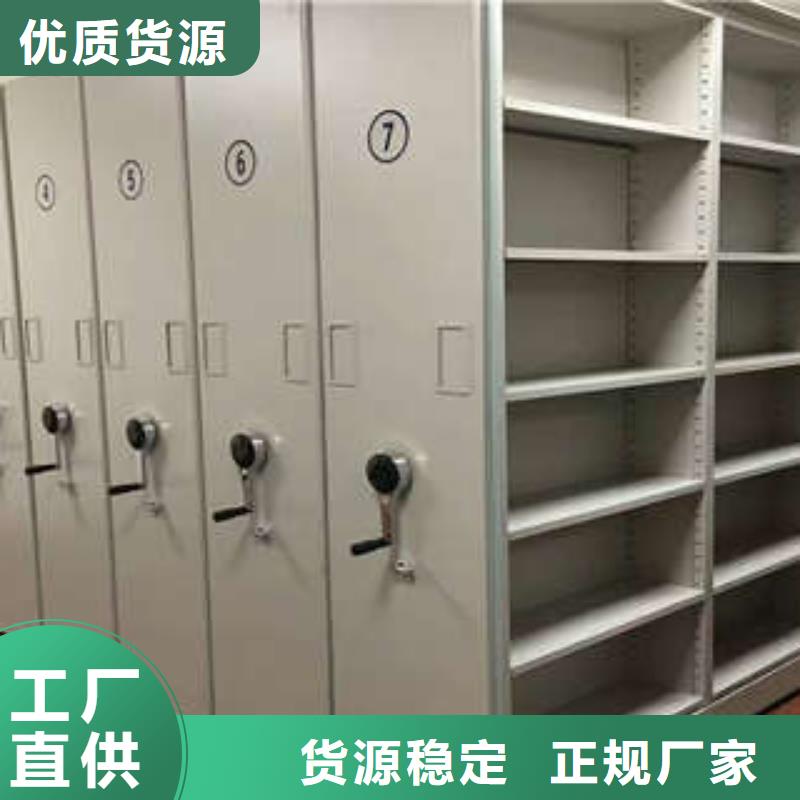 企业辉煌【凯美】不动产档案密集架
