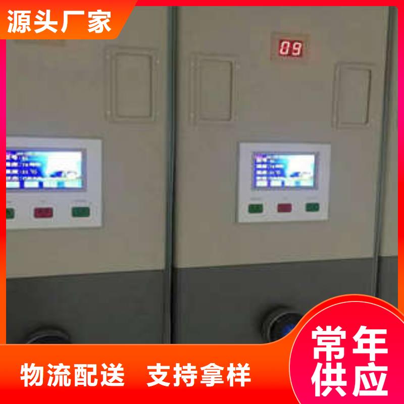 手动密集柜密集架视频-手动密集柜密集架_辽宁省锦州市市场覆盖北镇|凌河|盘锦|丹东|沈阳|辽阳|鞍山等