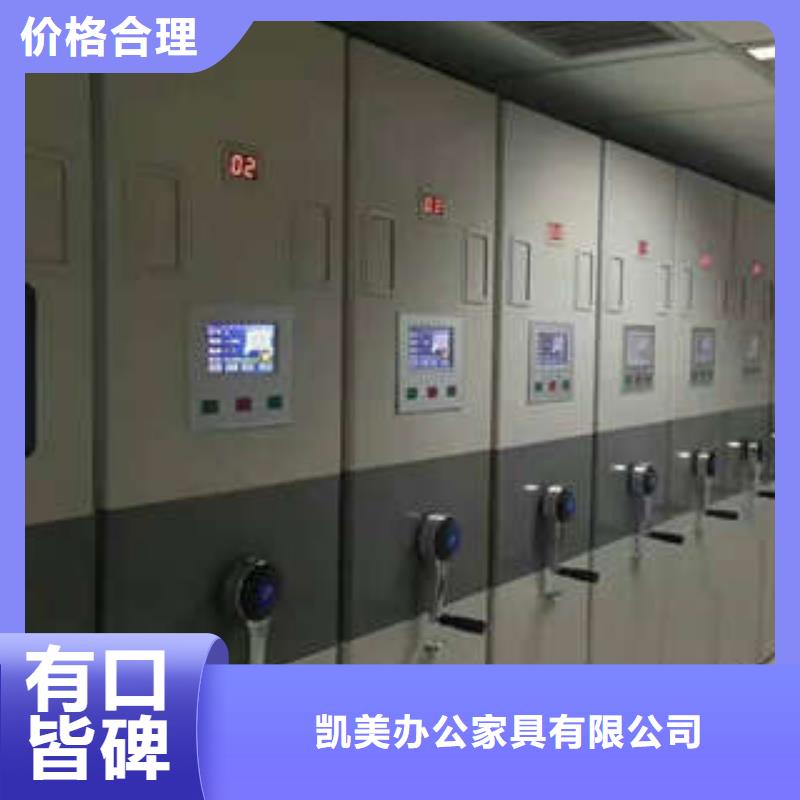 手动密集柜密集架视频-手动密集柜密集架_辽宁省锦州市市场覆盖北镇|凌河|盘锦|丹东|沈阳|辽阳|鞍山等