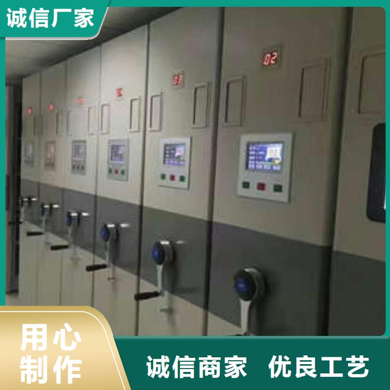 企业辉煌【凯美】不动产档案密集架