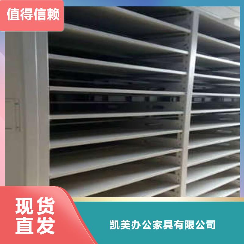 手动密集柜密集架视频-手动密集柜密集架_辽宁省锦州市市场覆盖北镇|凌河|盘锦|丹东|沈阳|辽阳|鞍山等