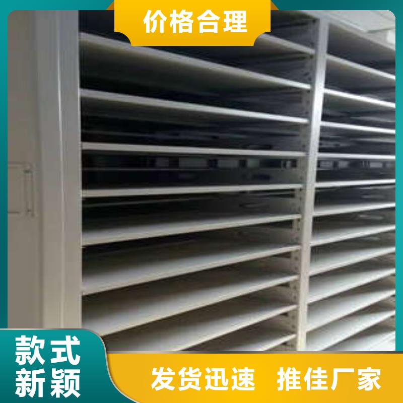 企业辉煌【凯美】不动产档案密集架