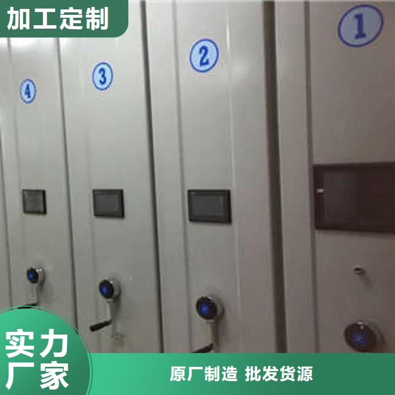 手动密集柜密集架视频-手动密集柜密集架_辽宁省锦州市市场覆盖北镇|凌河|盘锦|丹东|沈阳|辽阳|鞍山等
