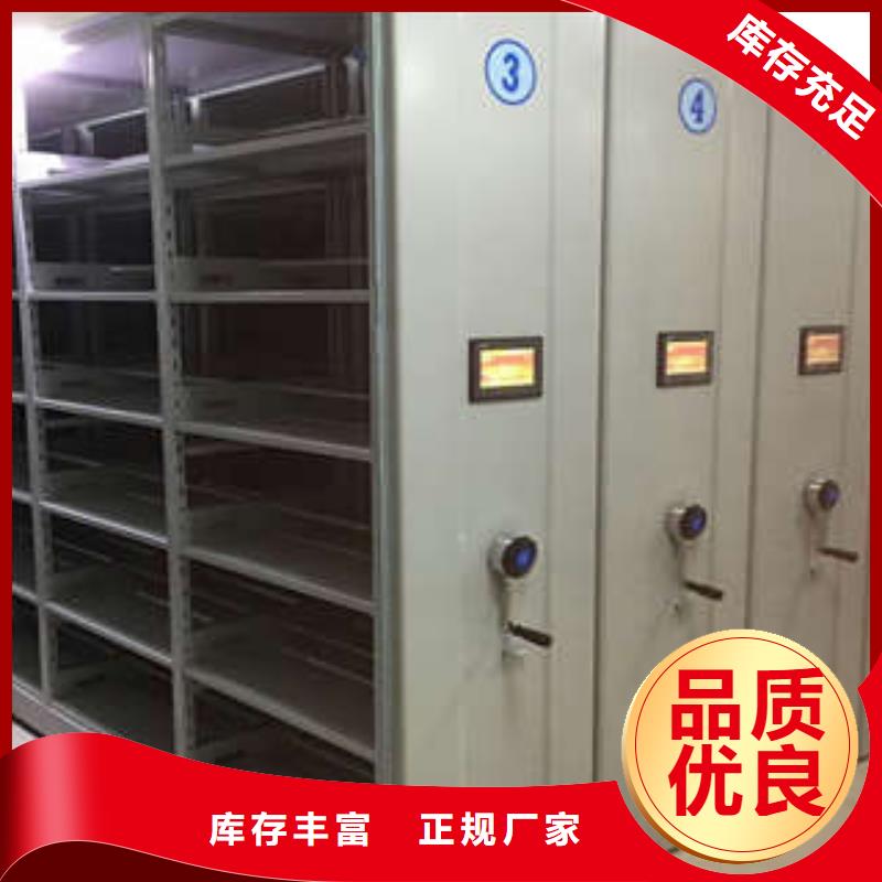企业辉煌【凯美】不动产档案密集架