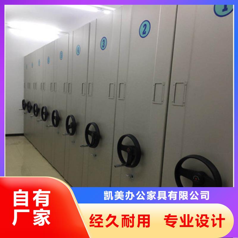 手动密集柜密集架视频-手动密集柜密集架_辽宁省锦州市市场覆盖北镇|凌河|盘锦|丹东|沈阳|辽阳|鞍山等