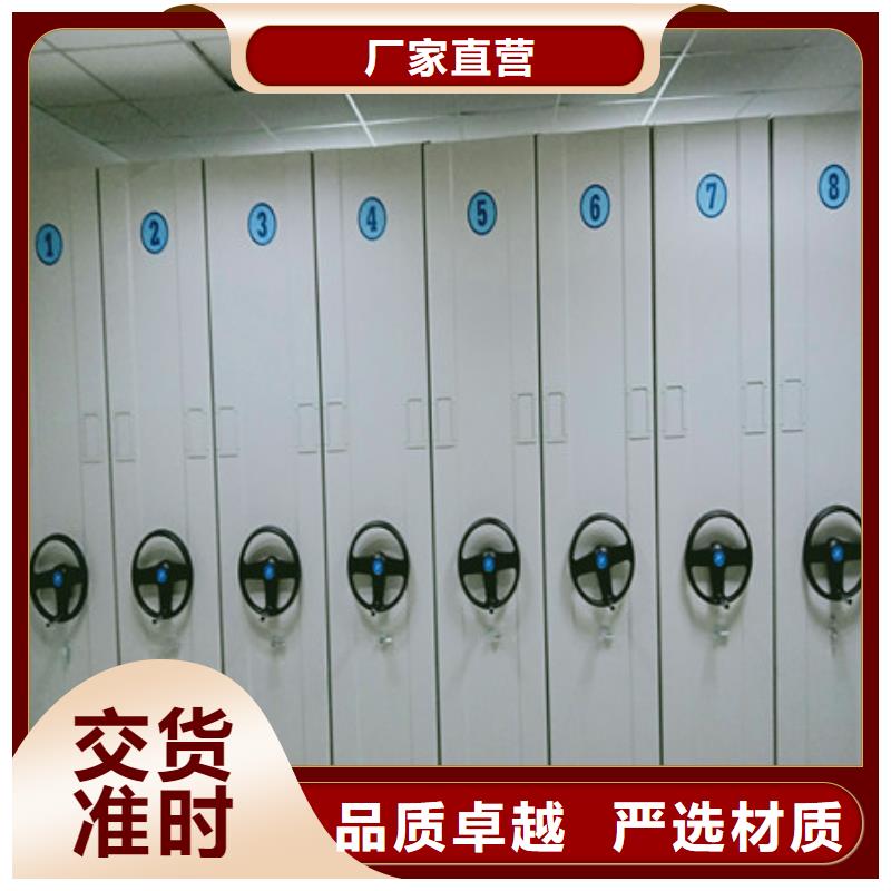 手动密集柜密集架视频-手动密集柜密集架_辽宁省锦州市市场覆盖北镇|凌河|盘锦|丹东|沈阳|辽阳|鞍山等