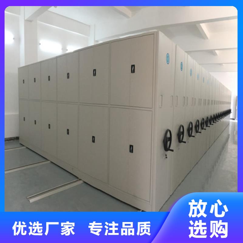 手动密集柜密集架视频-手动密集柜密集架_辽宁省锦州市市场覆盖北镇|凌河|盘锦|丹东|沈阳|辽阳|鞍山等
