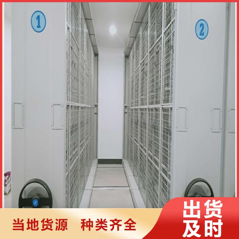 产品使用中的长处与弱点【凯美】存放档案密集柜