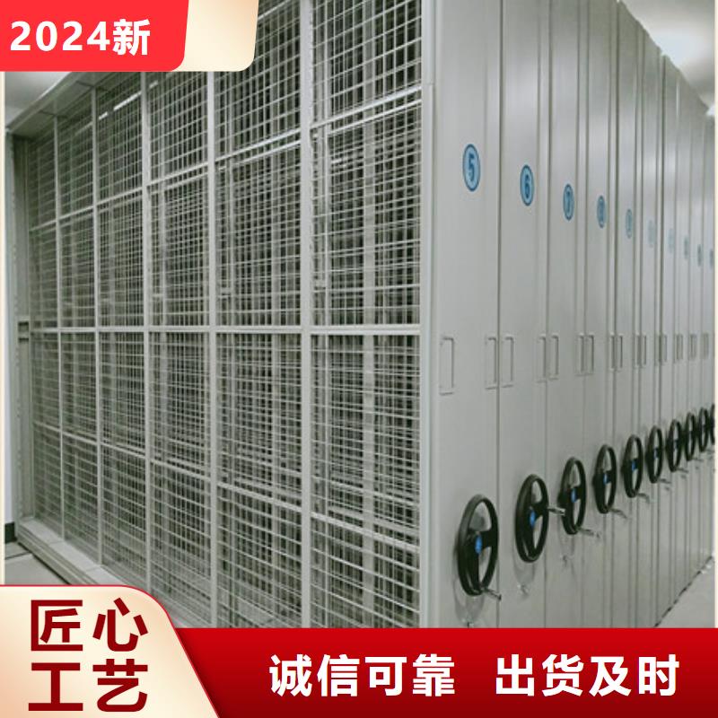 抱诚守真【凯美】档案管理密集档案架