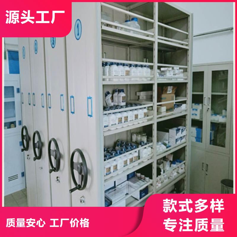 抱诚守真【凯美】档案管理密集档案架