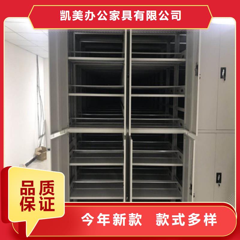 手动密集柜密集架视频-手动密集柜密集架_辽宁省锦州市市场覆盖北镇|凌河|盘锦|丹东|沈阳|辽阳|鞍山等
