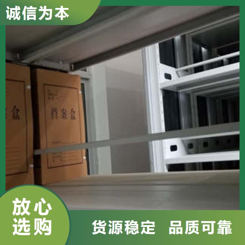 出厂价密集架樟木密集柜源头实体厂商-手动密集柜密集架