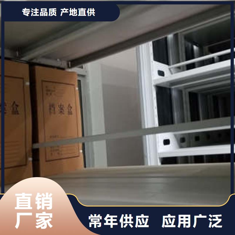 满足多种行业需求密集架资料室密集架质优价廉
