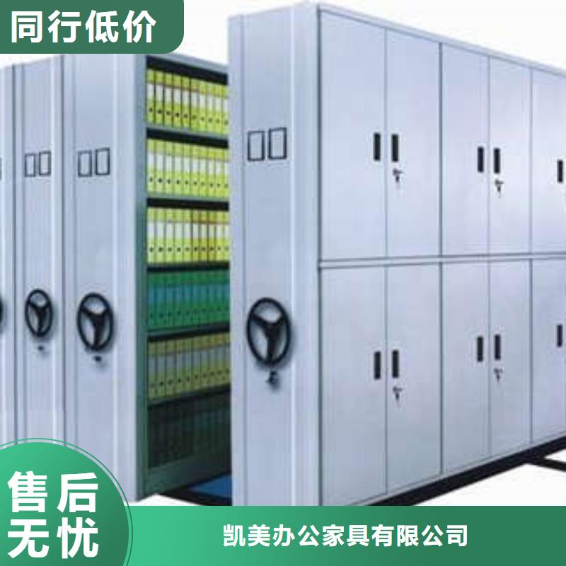 一站购齐【凯美】密集型移动架