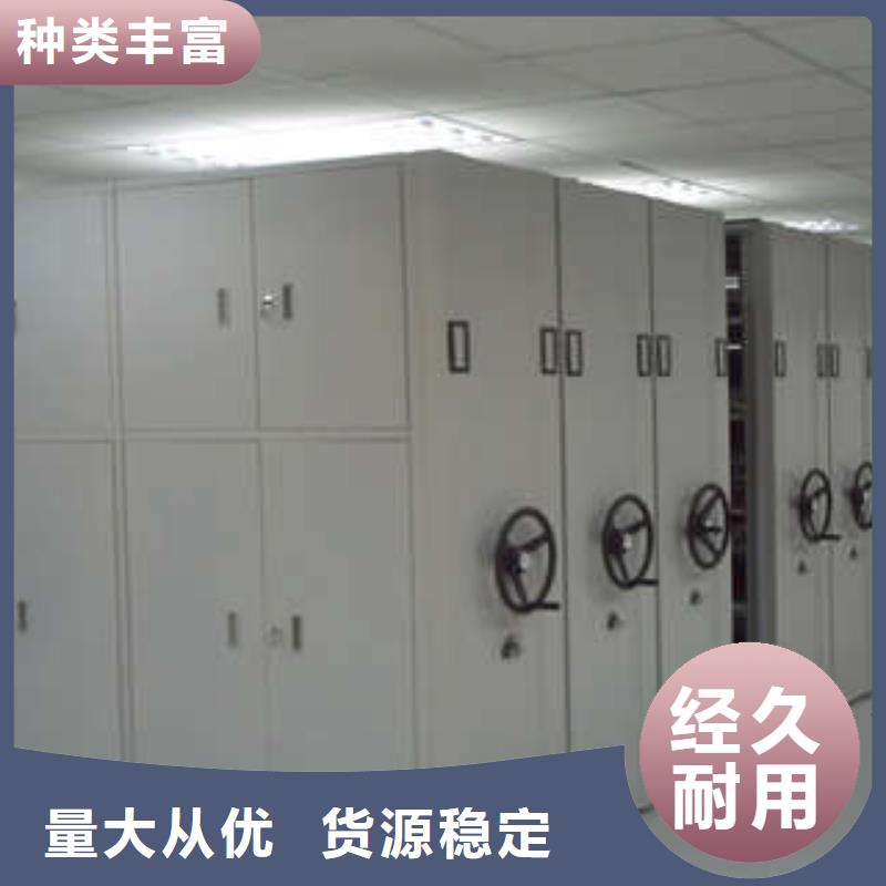 手动密集柜密集架-视频-手动密集柜密集架_山西省阳泉市凯美智能手动移动电动密集柜架办公家具(阳泉市分公司)