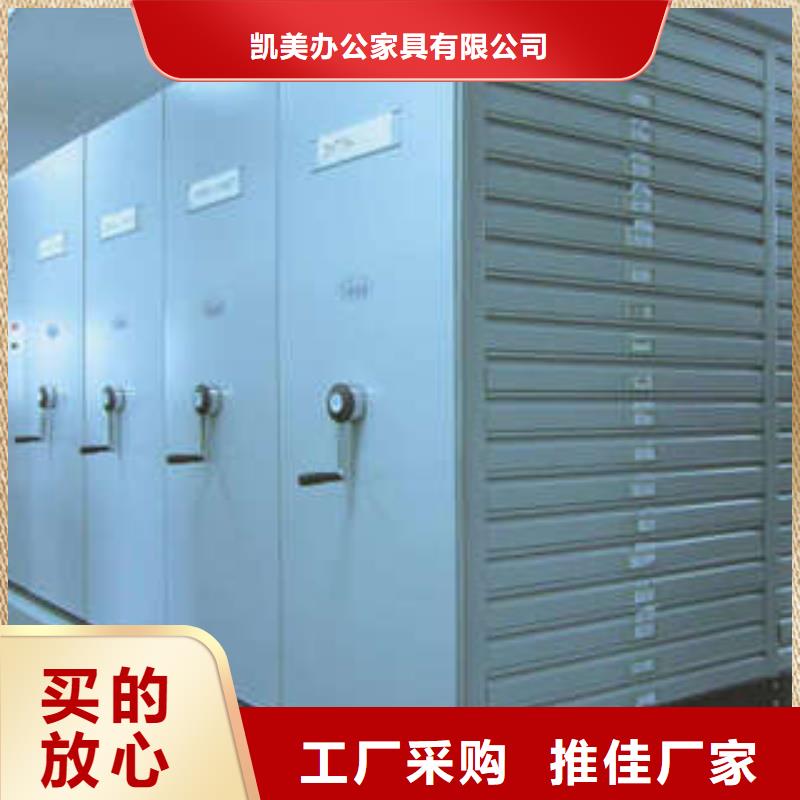 全心全意【凯美】手动档案密集柜