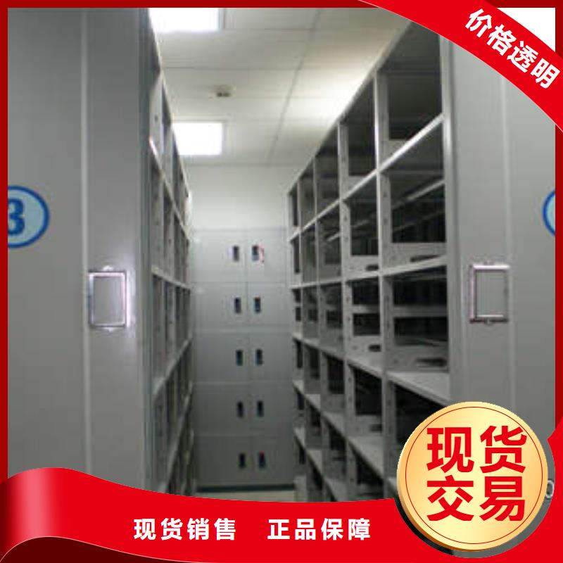 服务优先【凯美】手动型档案密集架