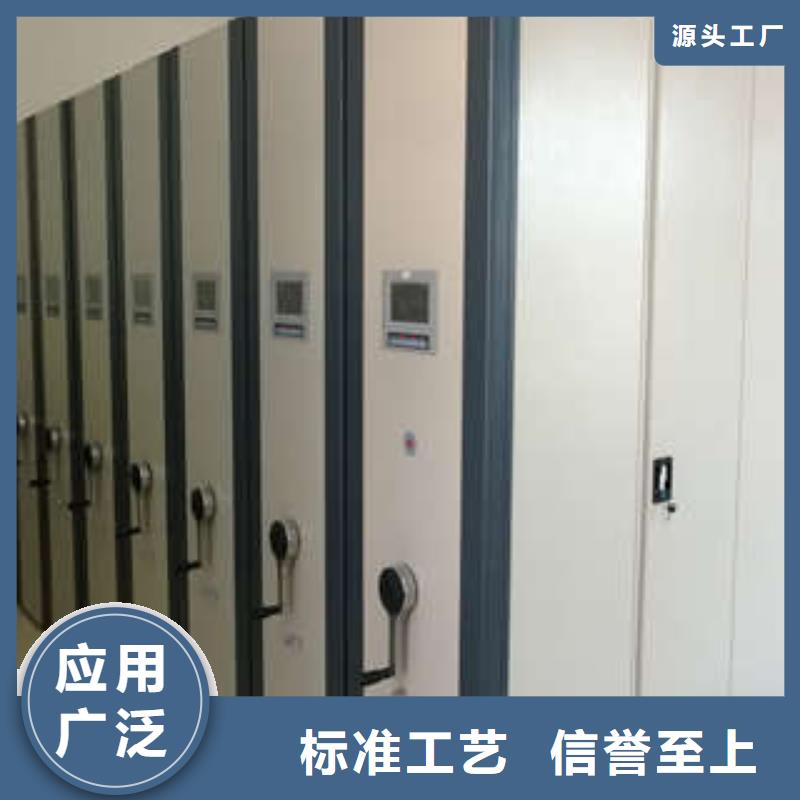 满足多种行业需求密集架资料室密集架质优价廉