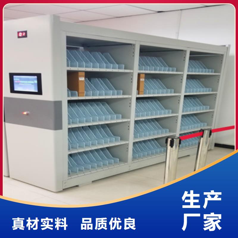 厂家地址【凯美】智能档案密集架