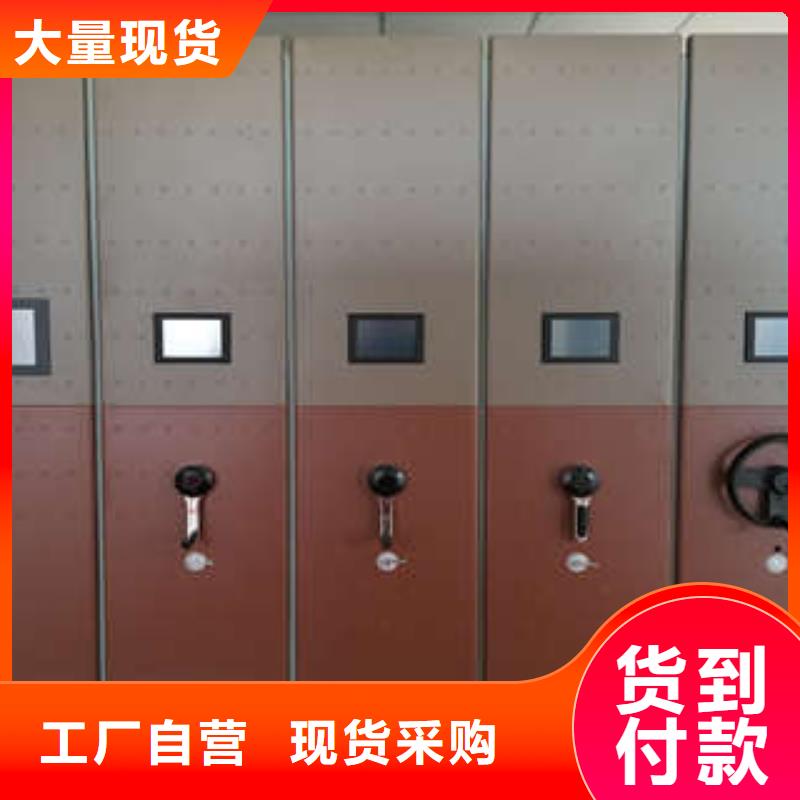 手动密集柜密集架-视频-手动密集柜密集架_山西省阳泉市凯美智能手动移动电动密集柜架办公家具(阳泉市分公司)