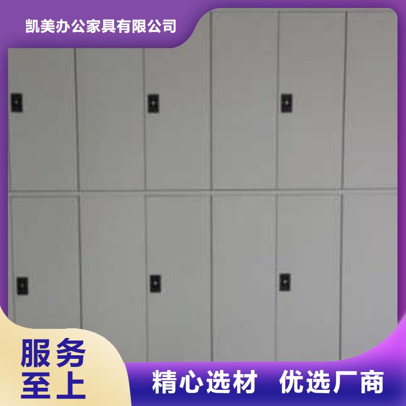一站购齐【凯美】密集型移动架