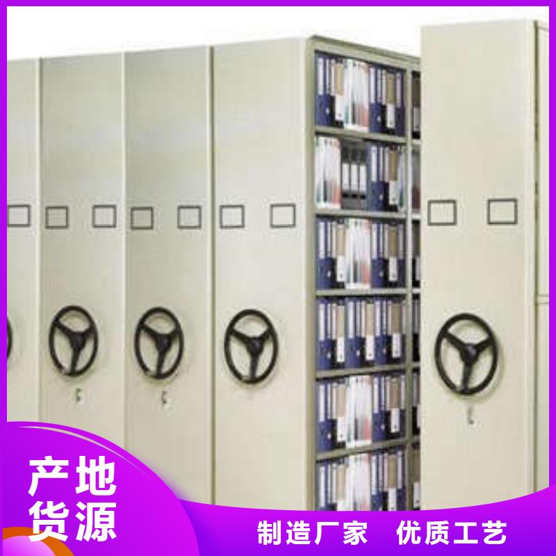 哪里有卖工厂采购【密集架】,移动档案橱质量看得见-同城厂家_供应案例