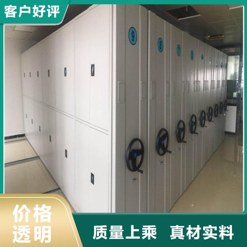 出厂价密集架樟木密集柜源头实体厂商-手动密集柜密集架