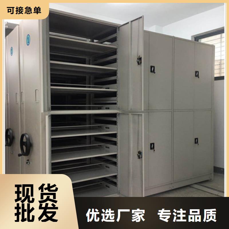 立足实际【凯美】电动智能型密集柜