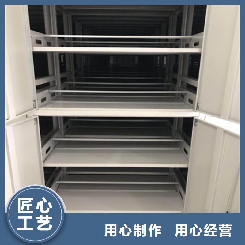 厂家地址【凯美】智能档案密集架
