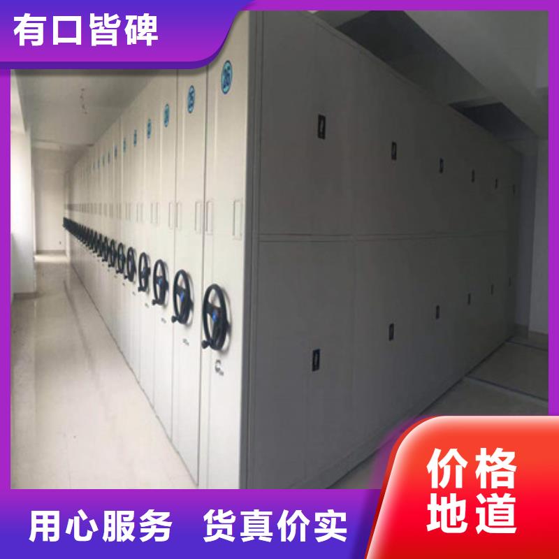 立足实际【凯美】电动智能型密集柜
