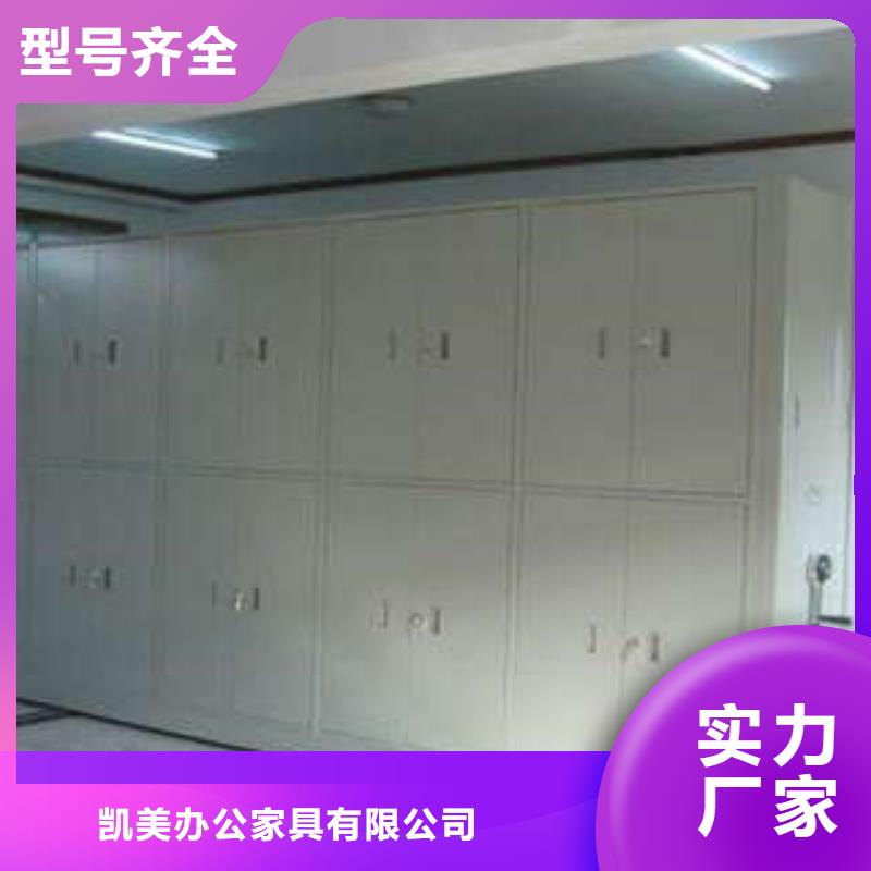 手动密集柜密集架-视频-手动密集柜密集架(凯美)覆盖地域黑龙江省绥化市兰西|北林|鹤岗|黑河|佳木斯|大兴安岭
