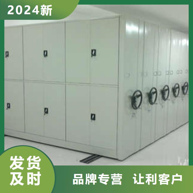 档案馆手电动密集架-档案馆手电动密集架质量优