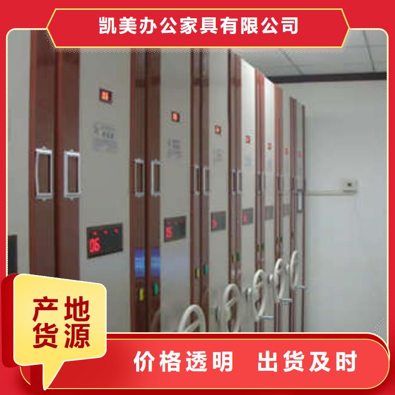 手动密集柜密集架-视频-手动密集柜密集架(凯美)覆盖地域黑龙江省绥化市兰西|北林|鹤岗|黑河|佳木斯|大兴安岭