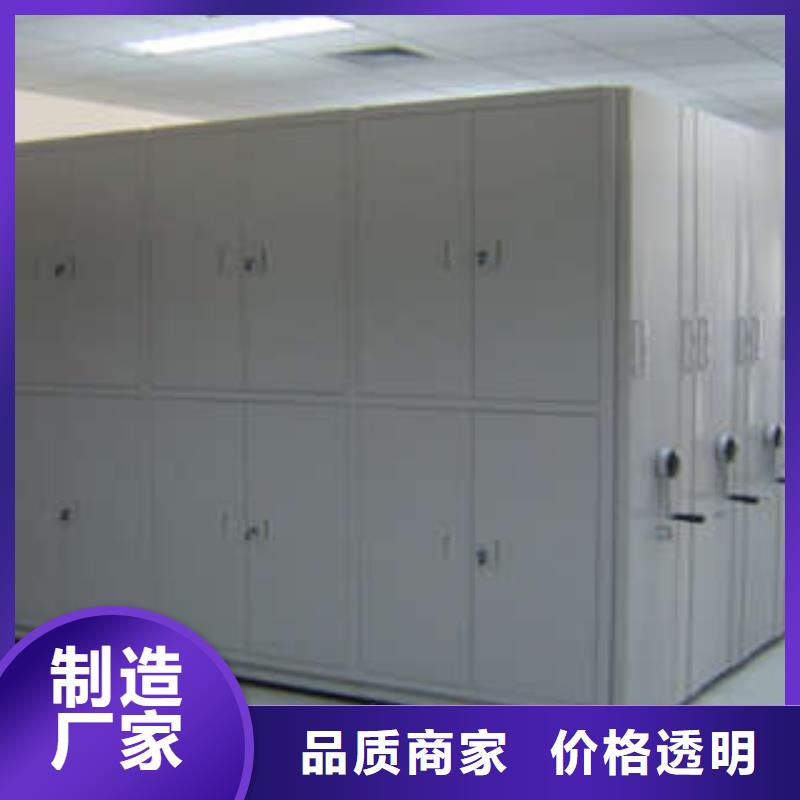 质优价廉【密集柜】 箱式档案密集柜卓越品质保障现货直发