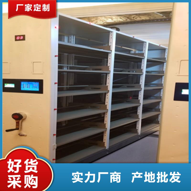 手动密集柜密集架-视频-手动密集柜密集架(凯美)覆盖地域黑龙江省绥化市兰西|北林|鹤岗|黑河|佳木斯|大兴安岭