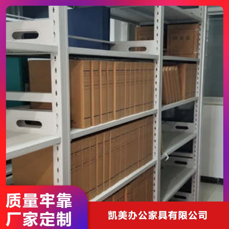 手动密集柜密集架-视频-手动密集柜密集架(凯美)覆盖地域黑龙江省绥化市兰西|北林|鹤岗|黑河|佳木斯|大兴安岭