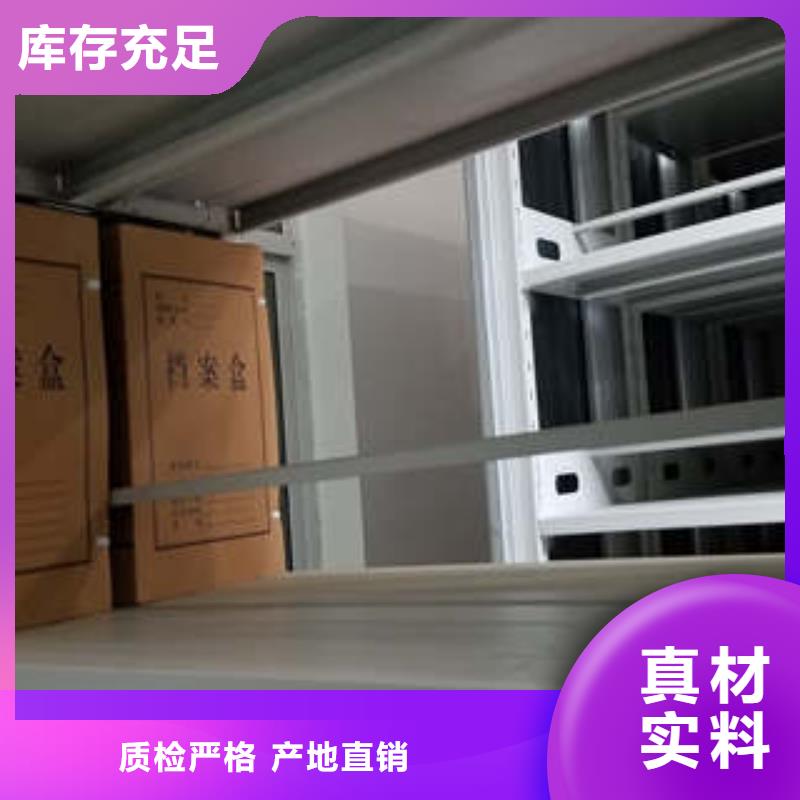 手动密集柜密集架-视频-手动密集柜密集架(凯美)覆盖地域黑龙江省绥化市兰西|北林|鹤岗|黑河|佳木斯|大兴安岭