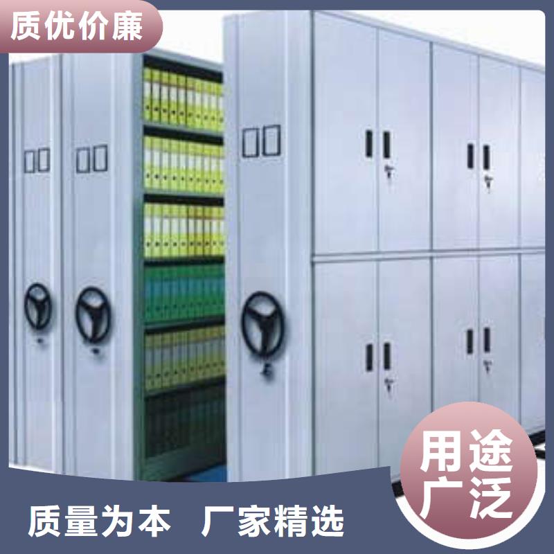 手动密集柜密集架-视频-手动密集柜密集架(凯美)覆盖地域黑龙江省绥化市兰西|北林|鹤岗|黑河|佳木斯|大兴安岭
