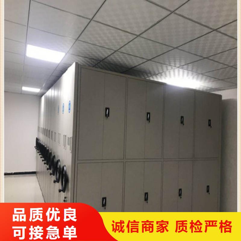 优质行走式密集柜供应商