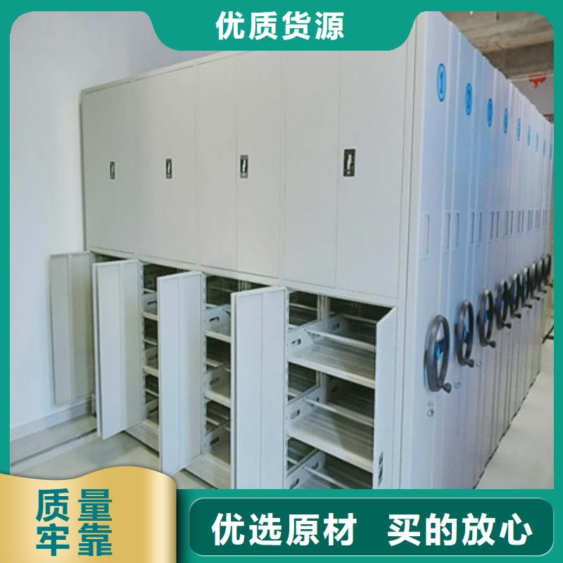 手动密集柜密集架-视频-手动密集柜密集架(凯美)覆盖地域黑龙江省绥化市兰西|北林|鹤岗|黑河|佳木斯|大兴安岭