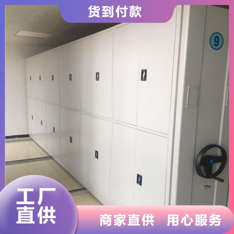 手动密集柜密集架-视频-手动密集柜密集架(凯美)覆盖地域黑龙江省绥化市兰西|北林|鹤岗|黑河|佳木斯|大兴安岭