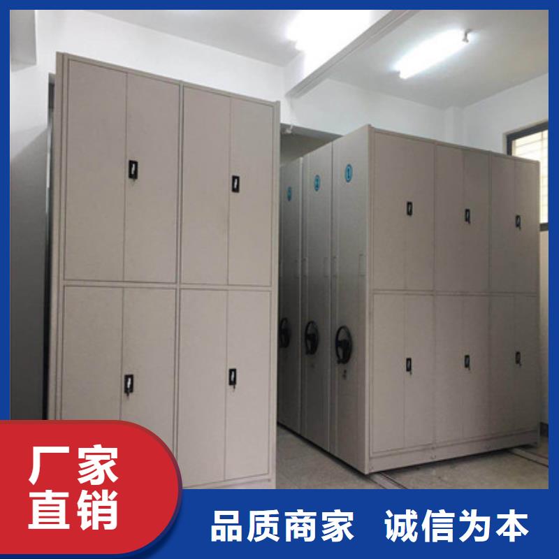 手动密集柜密集架视频-手动密集柜密集架_安徽省马鞍山市市场覆盖花山|和县|宣城|六安|宿州|滁州|安庆|巢湖等